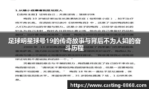 8868体育在线直播平台